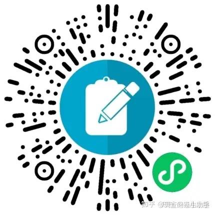 调查问卷喵小程序